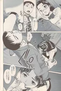 Action Pizazz 2007-05