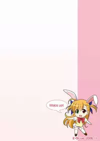 [K-Drive (Narutaki Shin)] Vivi to Kiteru! (Mahou Shoujo Lyrical Nanoha) [Digital]