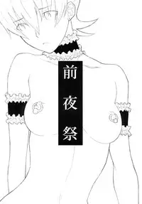 [Anime Brothers (Itsuki Kousuke)] Cherry Cherry