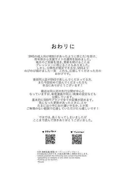 [Chilukuni (Onaka Emi)] Chilukuni Box Vol. 1 [Digital]