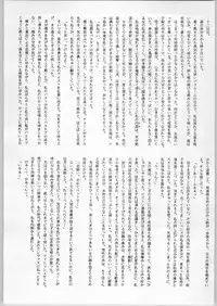 (C47) [CABLE HOGUE UNIT (Various)] Crossing the Line Round Two (Gundam)