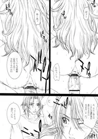 (C73) [Hiland Studio (Ueno Naoya)] GIRL'S CAPRICCIO 12 (Gundam 00, VOCALOID)