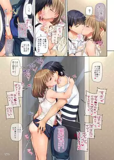 Hitozuma Osananajimi to Hitonatsu no Dekigoto 4 DLO-18