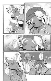 [Pinky☆Crown (Nanahoshi Suama)] Mix Dragon (Inazuma Eleven)