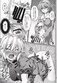 (C88) [Kougeki (Ootsuki Wataru)] Hashihime Jougi -Go- (Touhou Project)