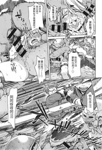 [H9] Neglect Princess (COMIC Anthurium 023 2015-03) [Chinese] [GGININ漢化組]