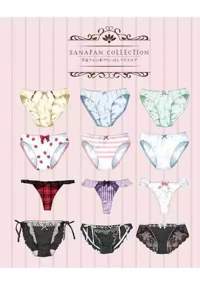 [Nanairo Otogizoushi (Miyase Mahiro)] SANA-P-Complete!+H (Touhou Project) [Digital]