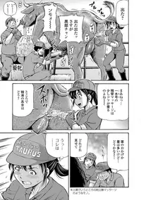 [Anthology] Kemono DIRECT 5 [Digital]