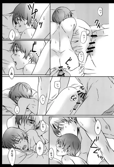 Cupola no Hai to Yuki no Machi