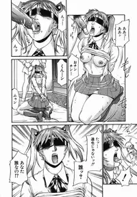 [Don Shigeru] Meshuu - a female prisoner