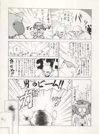 (C44) [Studio SAMPLE (Various)] SAMPLE Vol. 5 (Various)