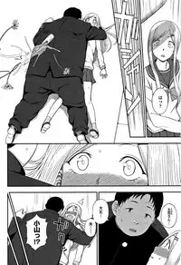 [Kumano Tooru] Kimochiii no ga Suki Nan desu