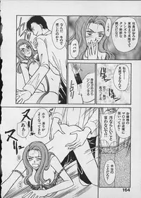 [Kawamoto Takahiro] HANA-BIRA