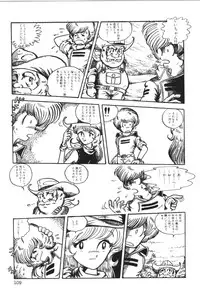 [Manabe Jouji] Powerful Mazegohan vol 1