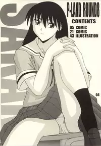 (C62) [P-Land (Ponsu)] P8 (Azumanga Daioh)