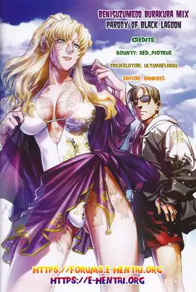 (C73) [Benisuzumedo (Takaya Yoshiyuki)] Burakura Mix (Black Lagoon) [English] [EHCOVE]