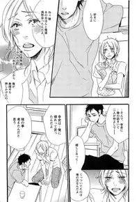 [Otsuki Miu] Play Zone -Nikushoku Kareshi to Kaikan Tenshi-