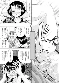 [Isami Nozomi] Chin-Como!