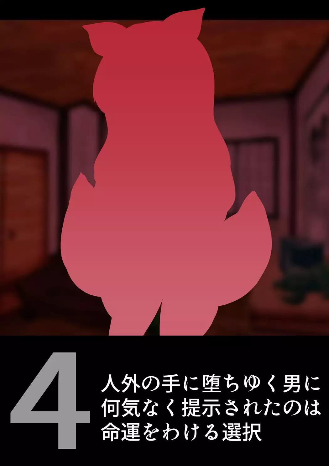 Noja Loli Kitsune Musume no Yawaraka Otete de Shiboraretai!