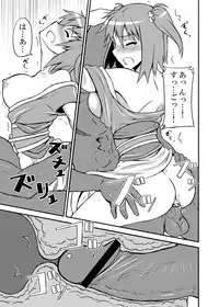 [Avion Village (Johnny)] Touhou Project no Hon Soushuuhen (Touhou Project) [Digital]