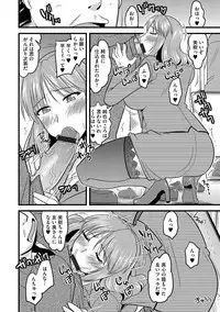 [Anthology] Cyberia Maniacs Chikan Ryoujoku Paradise Vol. 4 [Digital]