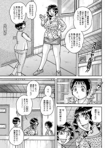 Action Pizazz 2022-07 [Digital]