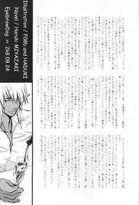 [Eyebrow Dog] Black Velvet