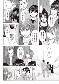 [Ueno Naoya] Boku no Mae dake Chijo na Kanojo