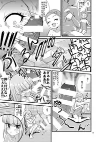 [Hayonipo (Wanao)] Rika-chan ni Amaechao☆ (THE IDOLM@STER CINDERELLA GIRLS) [Digital]