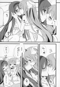 (C89) [Momo9 (Shiratama)] Gyutto Soushuuhen+2 (Puella Magi Madoka☆Magica)