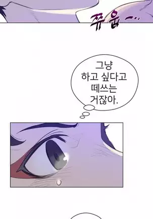 Perfect Half Ch.1-40.5