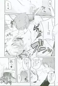 [MASULAO MAXIMUM] Ai no Katachi (Fate/Stay Night)