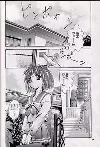 [Studio BIG-X (Arino Hiroshi)] Mousou Theater 10 (Mamotte Shugogetten!, To Heart)