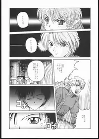 (C50) [Jiyuugaoka Shoutengai (Hiraki Naori)] Pretty Soldier SAILOR MOON the Minako III (Bishoujo Senshi Sailor Moon)