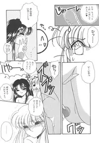 [Hirano Yuuya] Wonderful World