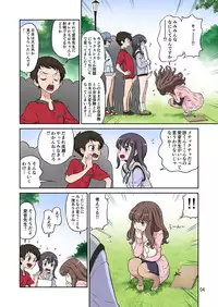 [DOZA Village (Dozamura)] Aki no Daishaseikai!! ~Aine Sensei no Love Curriculum~ [Digital]