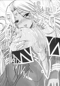 (C75) [Studio Wallaby (Haruhonya)] Haruhon123 (Ah! My Goddess)