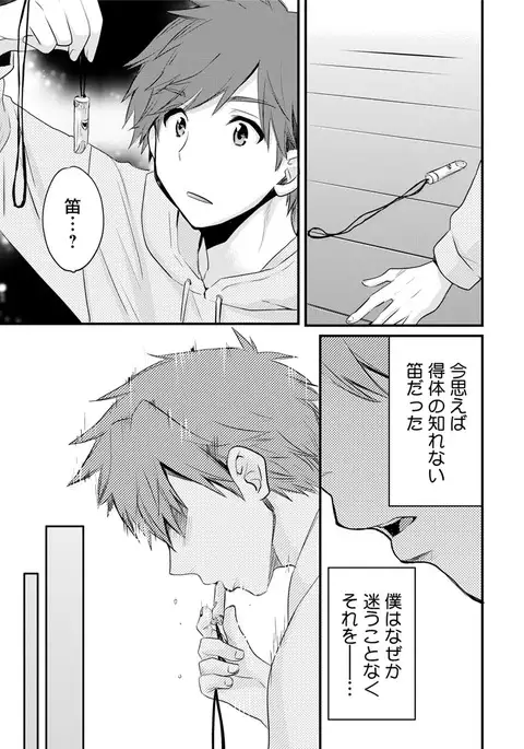 Action Pizazz 2017-04