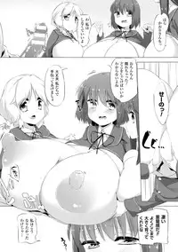 [Pedocchi] Nyuugyuu Shoujo Kaori Ch. 2 [Digital]