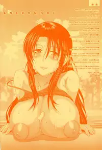 [DISTANCE] Anekomori Melonbooks Shousasshi l 淫姐宅在家 + melonbooks特典 [Chinese]