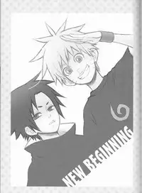 (C75) [Pierre (Garakuta Sochi)] Dream Passport (Naruto)[English] [Squigglesjp]ongoing