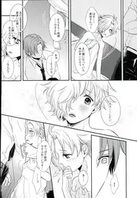 (C90) [Muramura (Tokiwa)] Houkago, Sensei no Suki ni Shite (Touken Ranbu)