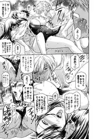 [Kokonoki Nao] Second Virgin