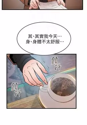 (周7)弱点 1-68 中文翻译(更新中)