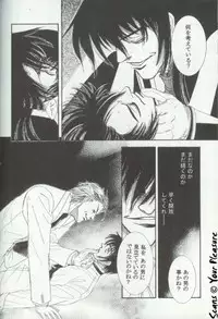 (C65) [Kita-Kasukabe Rohjinkai (Moto-ho)] Ja! Aundessen. 4 (Hellsing)