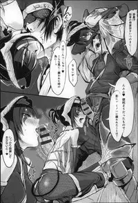 [Z-Ton] Konna Karada de Ii no Nara