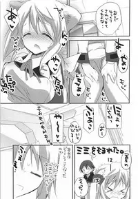 (C86) [Otona Shuppan (Hitsuji Takako)] Mofumofu Stratos (IS <Infinite Stratos>)