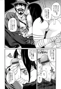 [Onija Tarou] Paraiso Girl