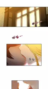 Perfect Half Ch.1-24 (English) (Ongoing)