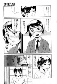 [Hase Tsubura] Sensei no Mitsu no Aji - Taste of a Teacher's Honey